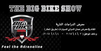 big-bike-show