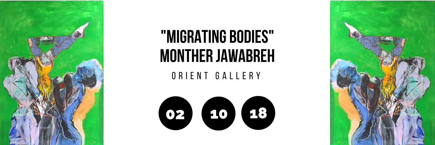 Migrating Bodies by Monther Jawabreh - Orient Gallery