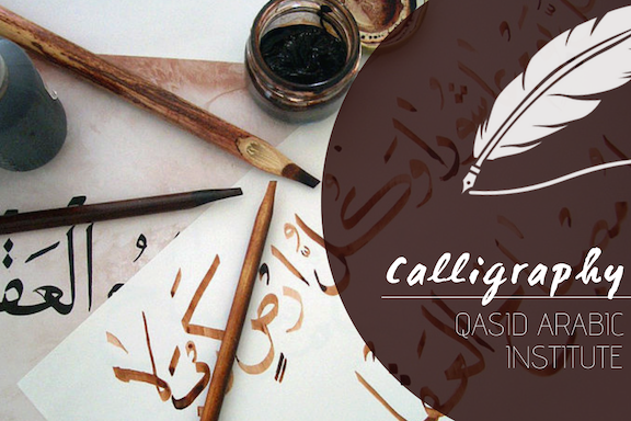 Calligraphy @ Qasid Arabic Institute
