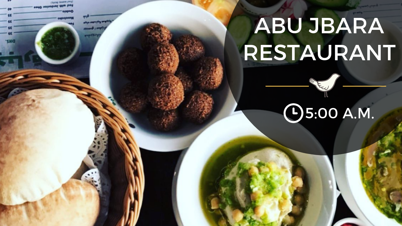 Abu Jbara Restaurant