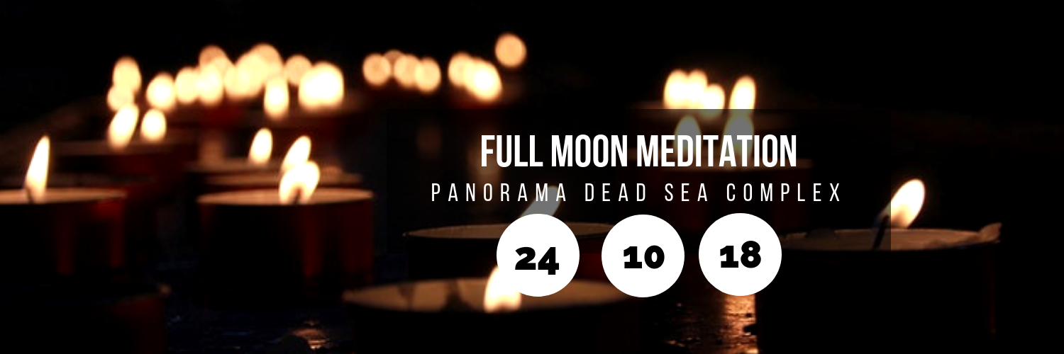 Full Moon Meditation @ Panorama Dead Sea Complex