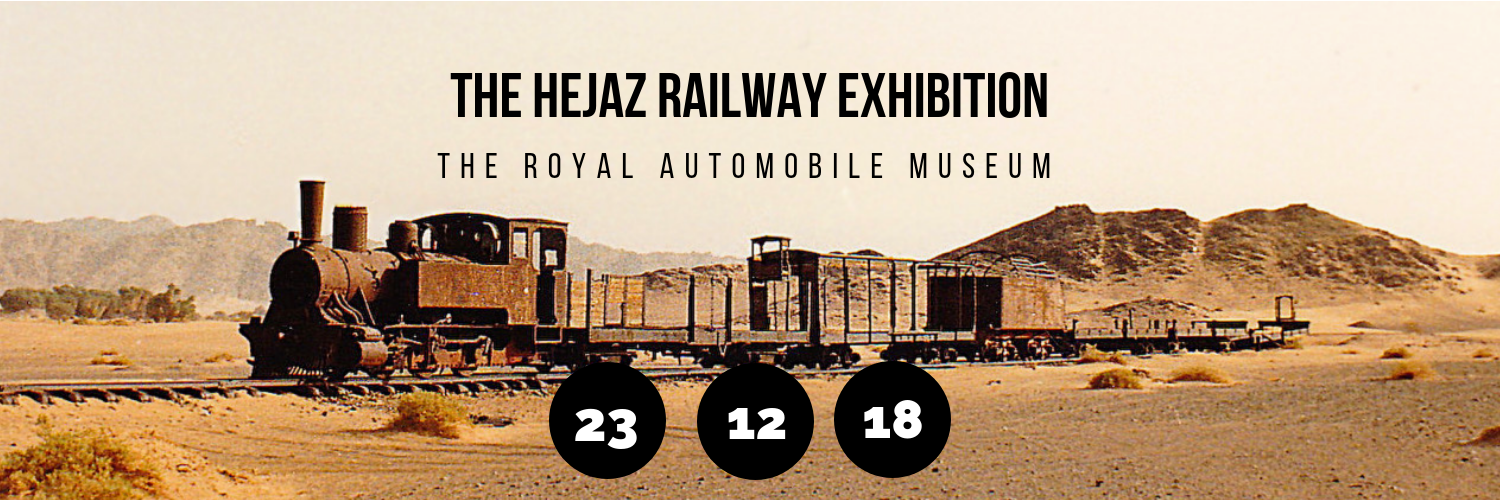The Hejaz Railway Exhibition @ The Royal Automobile Museum
