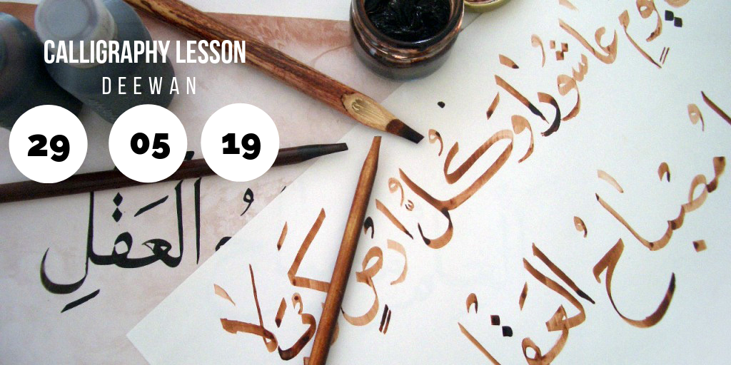  Calligraphy Lesson @ Deewan