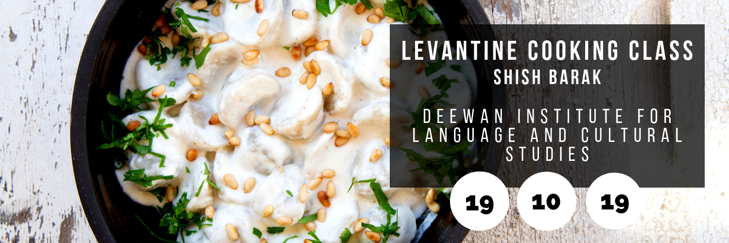 Levantine Cooking Class: Shish Barak @ Deewan Institute for Language and Cultural Studies