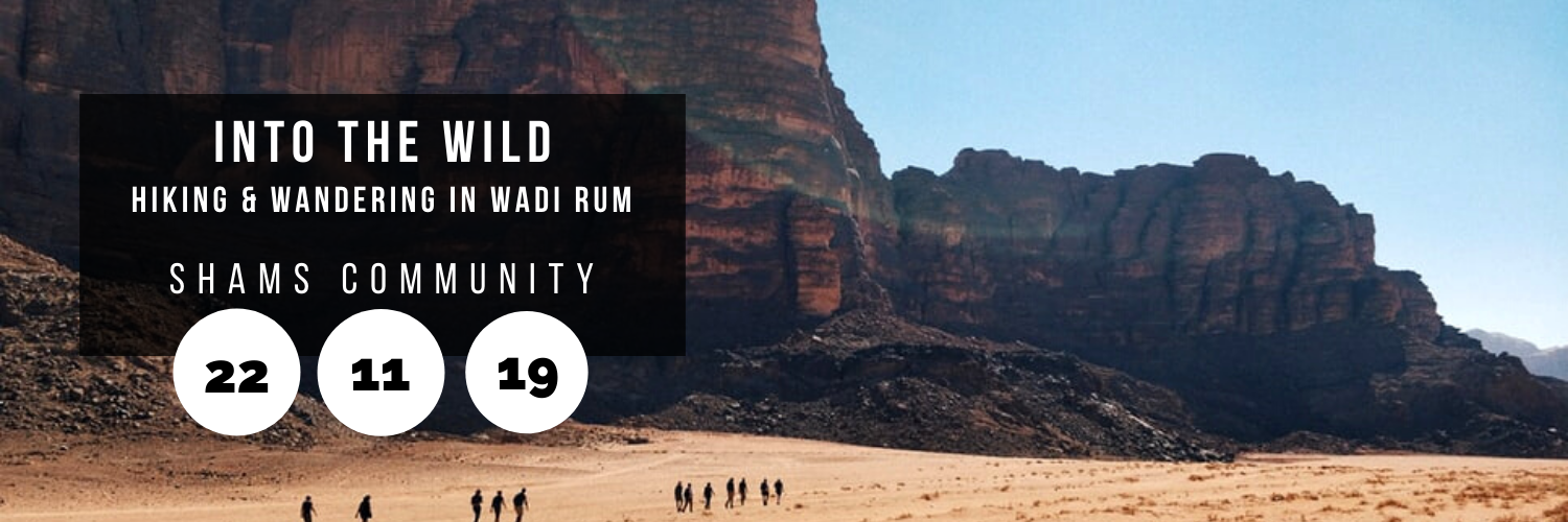 Into the Wild | Hiking & Wandering in Wadi Rum @ Shams Community