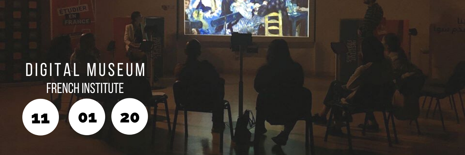 Digital Museum: Colors & Textures @ French Institute