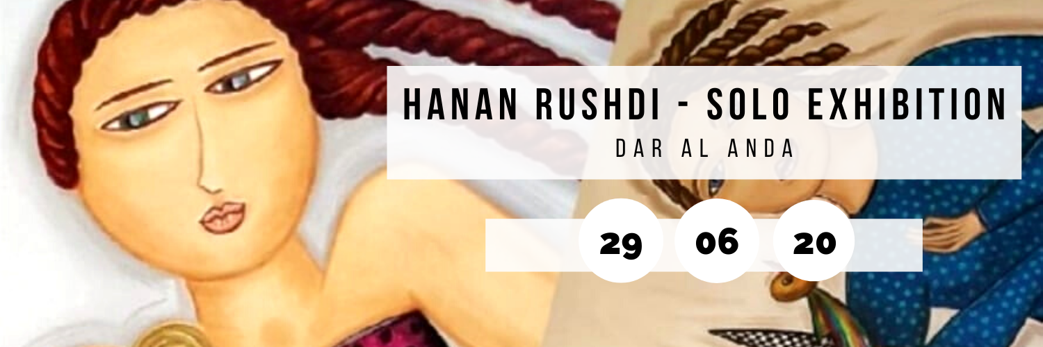 Hanan Rushdi - Solo Exhibition @ Dar Al Anda