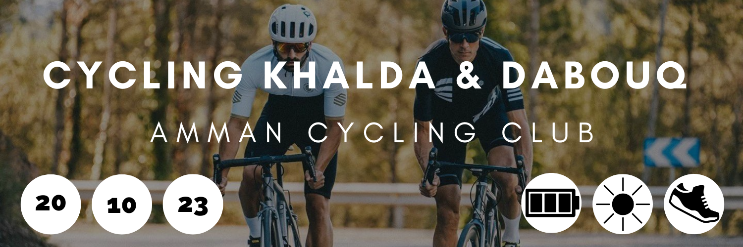 Cycling Khalda & Dabouq