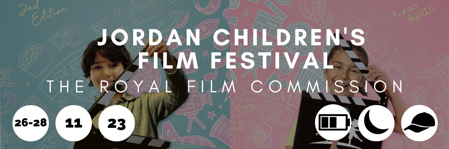 Jordan Children's Film Festival