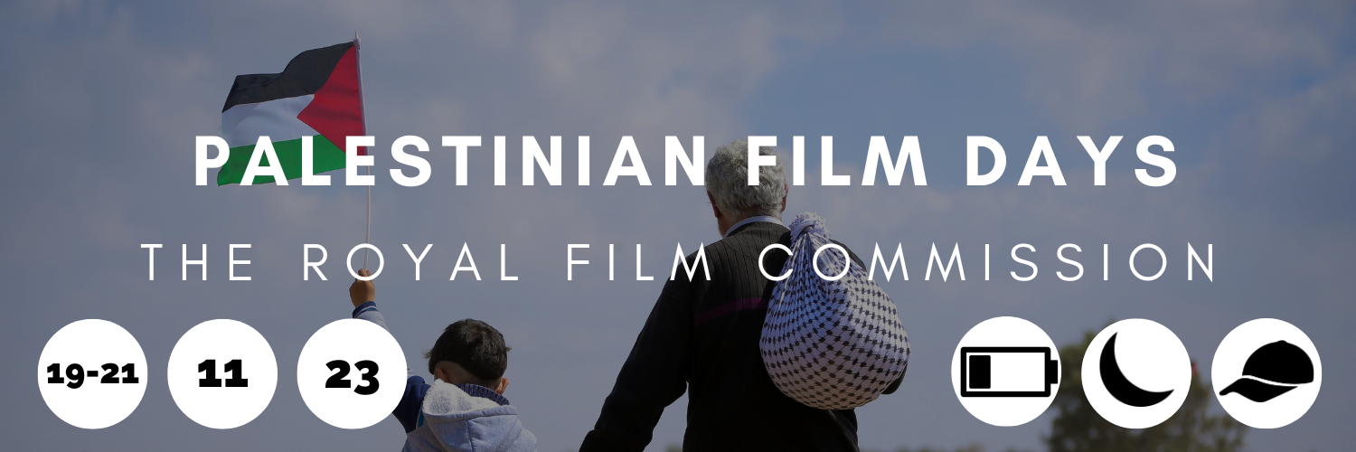 Palestinian Film Days