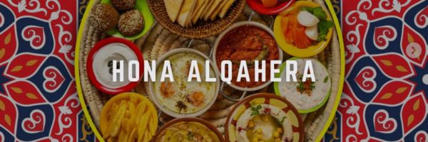 hona alqahera - top suhoor spots