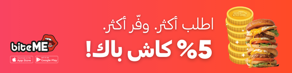بايت مي كاش باك