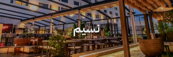 نسيم احلی محلات مطلة بعمان