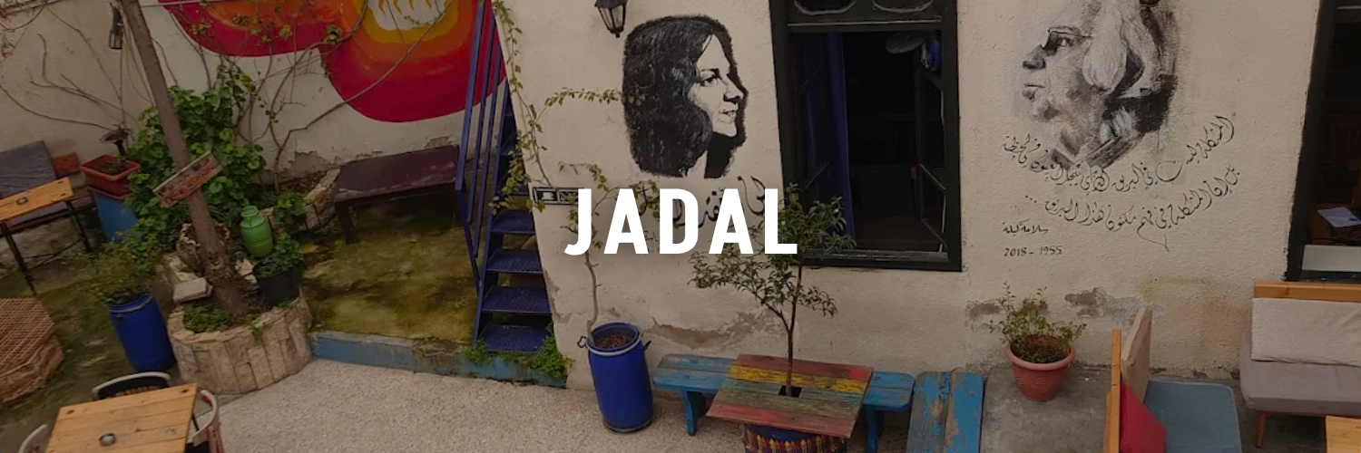 Jadal-Pet-Friendly-Places-Amman