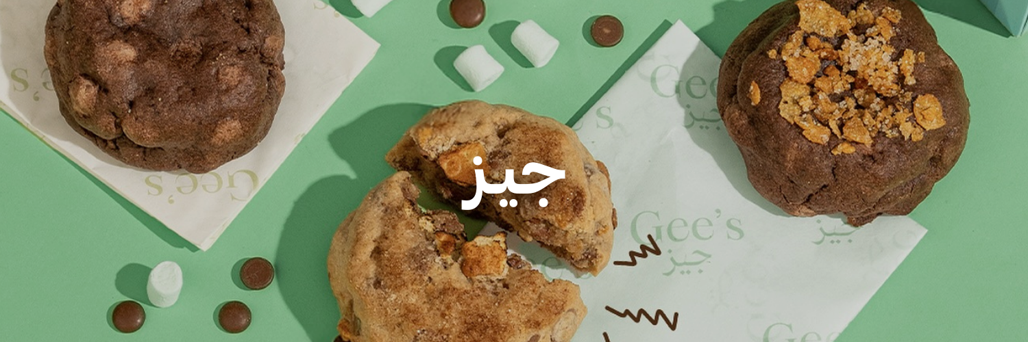 جيـز-هدايا-كريسماس-تنقذك-بآخر-لحظة-عمان