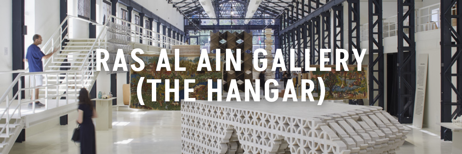 Ras Al Ain Gallery (the hangar)