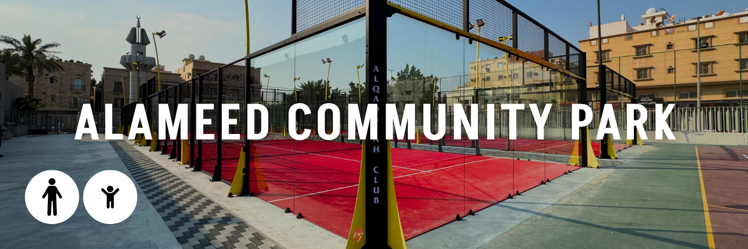 Alameed-Community-Park-Outdoor-Workout-Spots