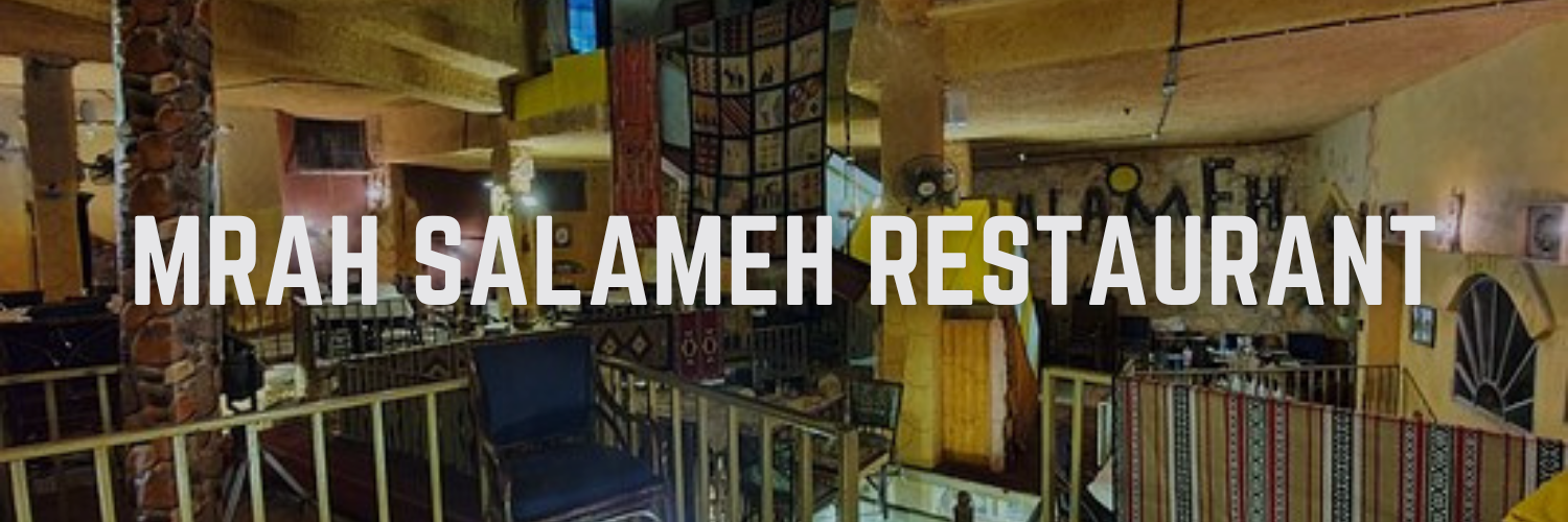 Mrah Salameh Restaurant – Madaba
