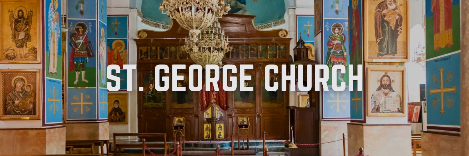 St. George Church – Madaba
