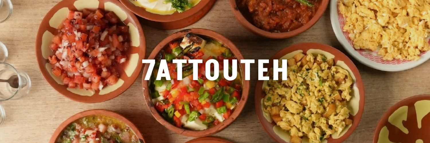 7attouteh