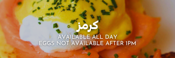 كرمز
