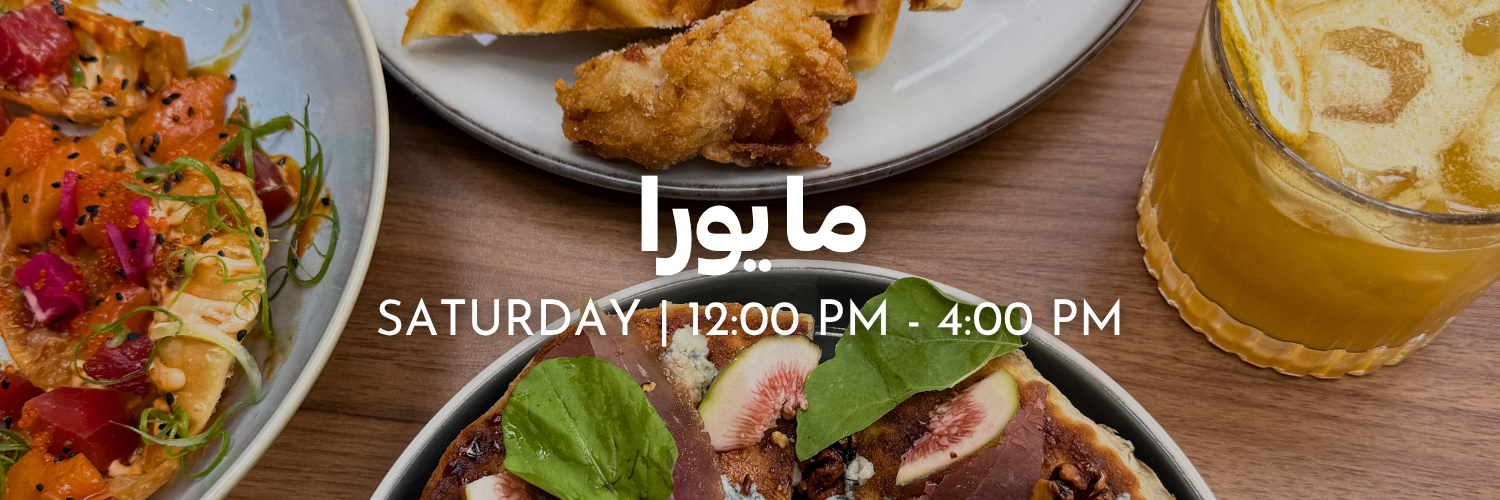 مايورا