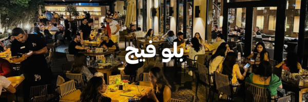 بلو فيج