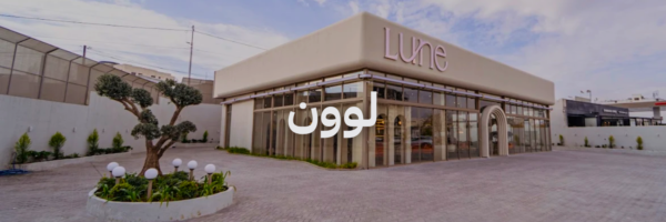 لوون كافيهات درايف ثرو في عمان