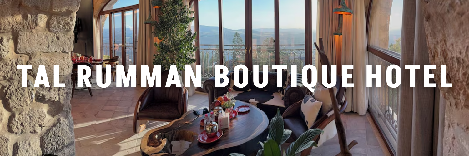 Tal Rumman Boutique Hotel