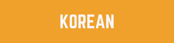 Korean Favorite Asian Restaurants