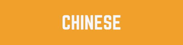 Chinese Favorite Asian Restaurants