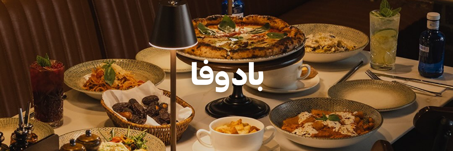 بادوفا