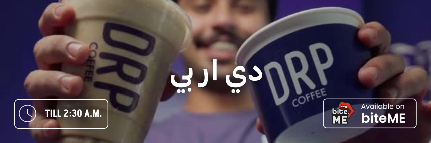 دي-ار-بي-أماكن-مفتوحة-بعد-منتصف-الليل-عمان