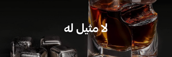 لا-مثيل-له-أفكار-هدايا-لعيد-الحب-عمان