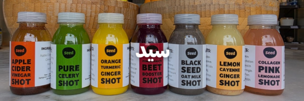 سيد-سنة-جديدة-اهداف-جديدة-٢٠٢٦-عمان