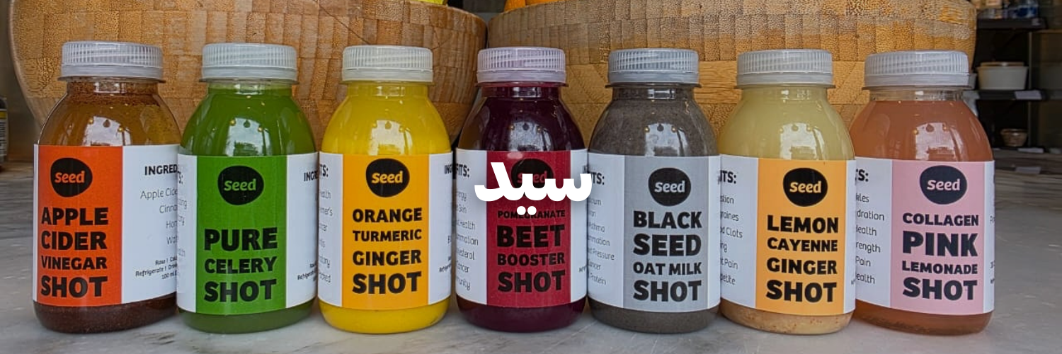 سيد-سنة-جديدة-اهداف-جديدة-٢٠٢٦-عمان