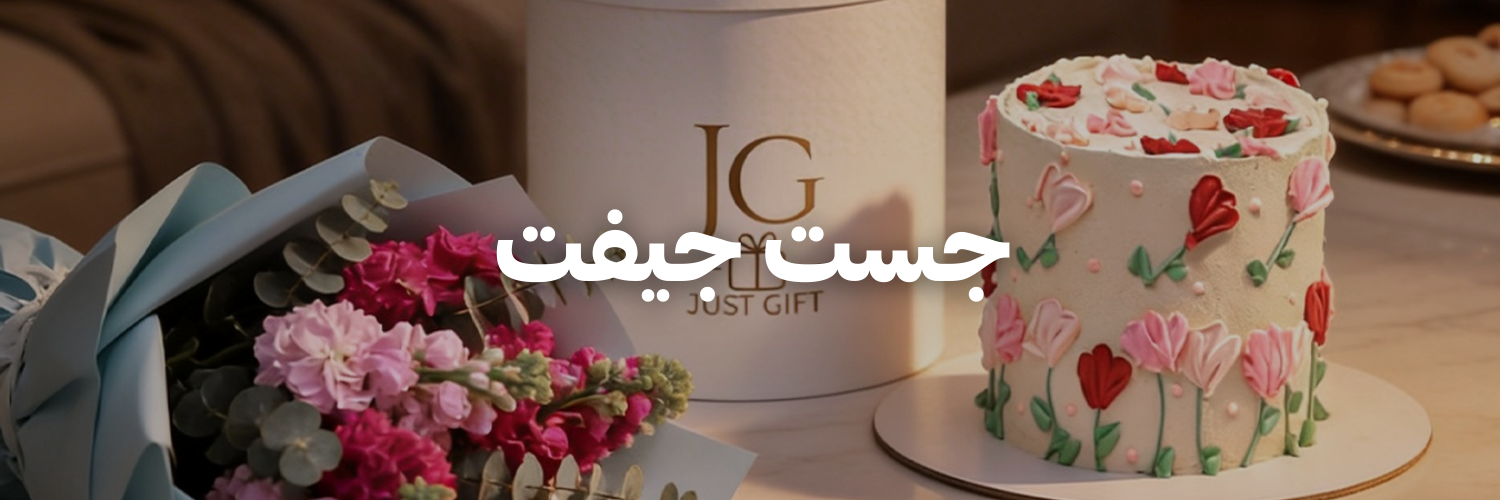 جست-جيفت-دليل-هدايا-لعيد-الأم-عمان
