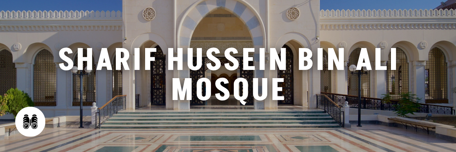 Sharif-Hussein-Bin-Ali-Mosque-The-Ultimate-Aqaba-Guide