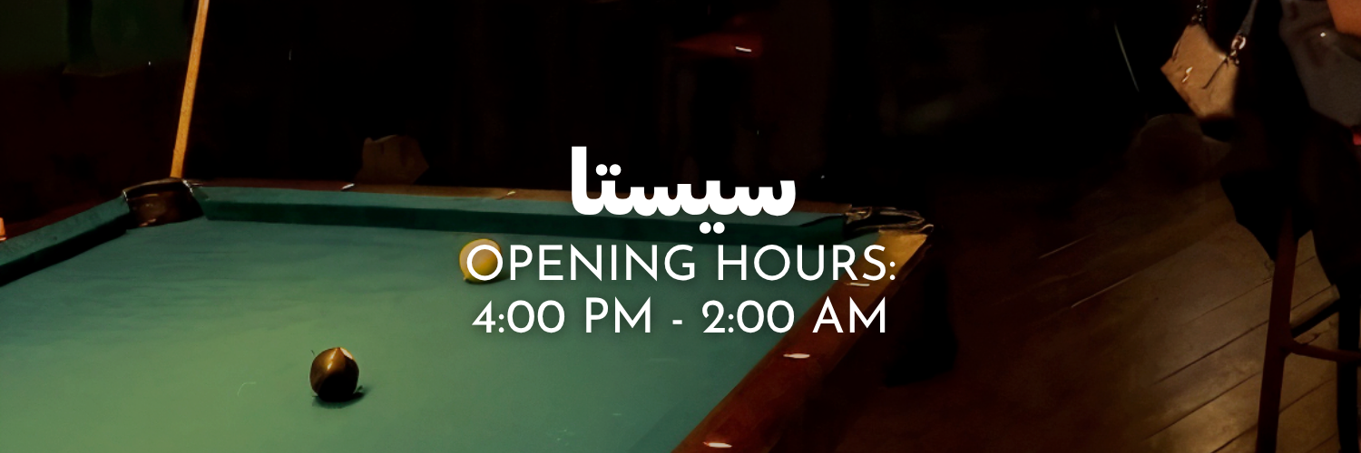 سيستا-شو-الجديد-في-ربيع-٢٠٢٦ 