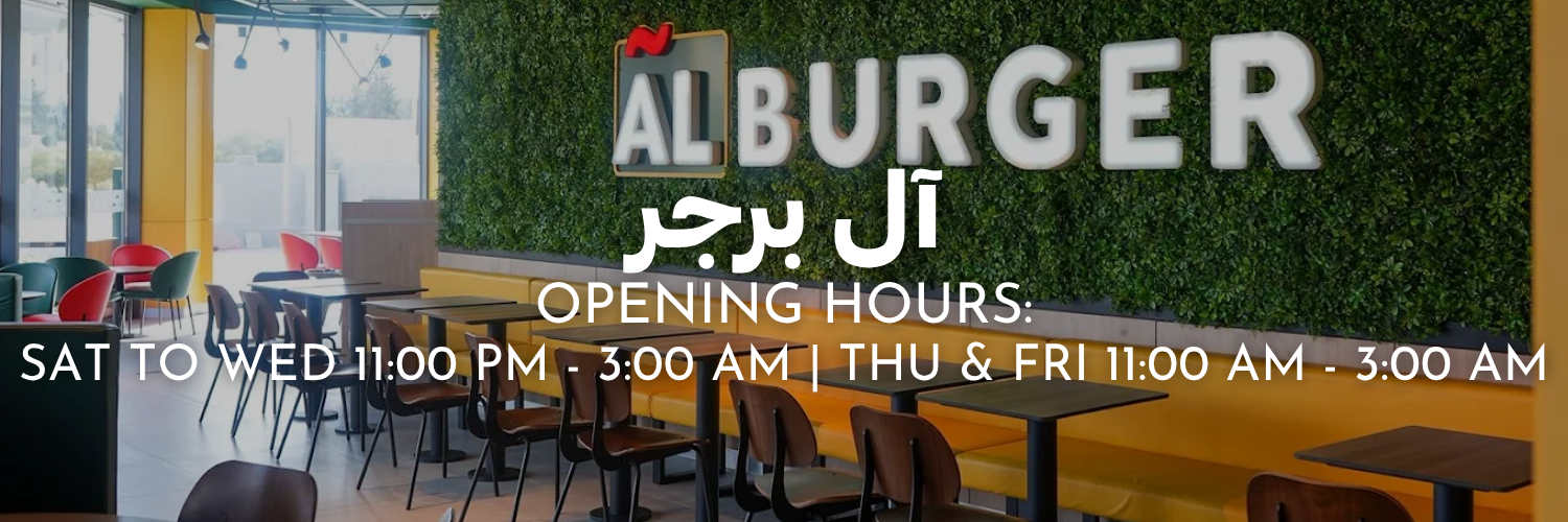 آل-برجر-شو-الجديد-في-ربيع-٢٠٢٦