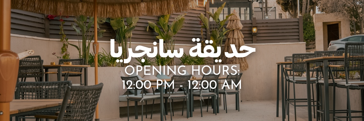 حديقة-سانجريا-شو-الجديد-في-ربيع-٢٠٢٦