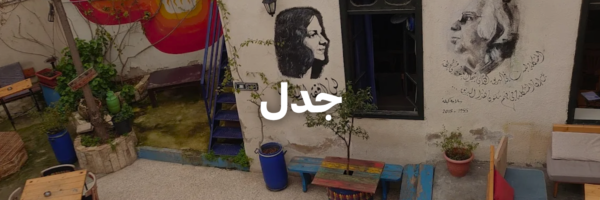 جدل-أماكن-بتسمح-بالحيوانات-الأليفة-عمان