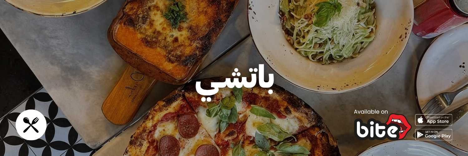 باتشي
