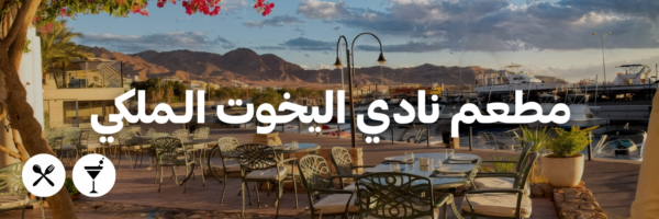 روميرو
