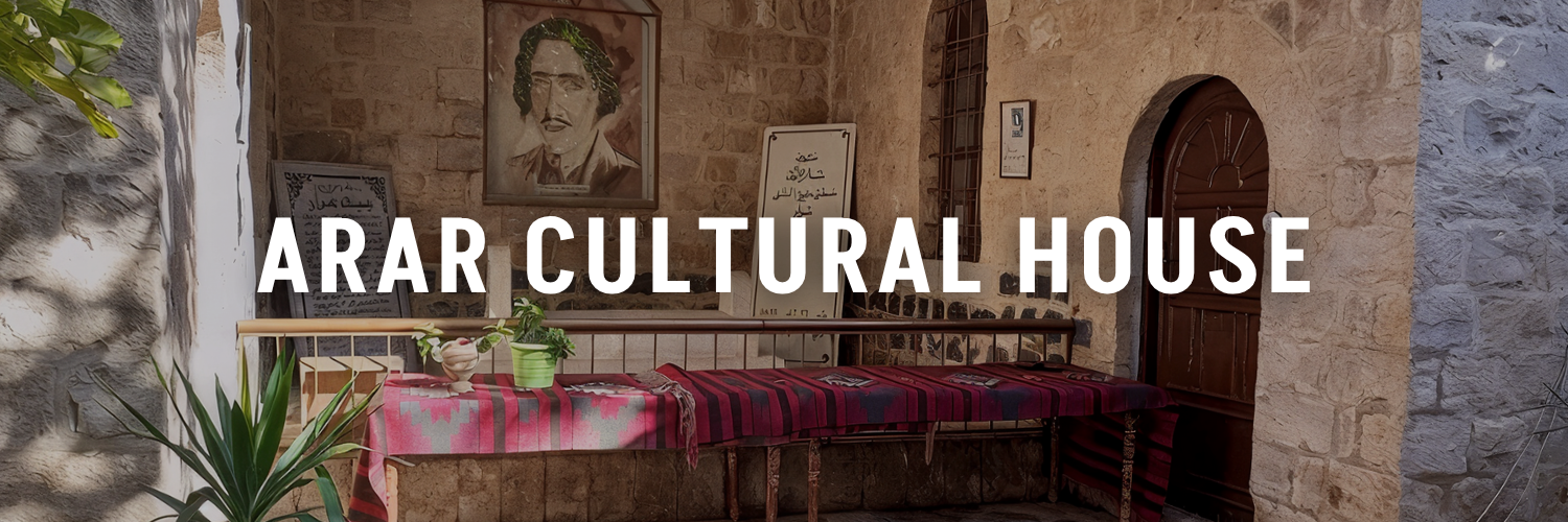 Arar-Cultural-House-Jordan-Tourism-Guide