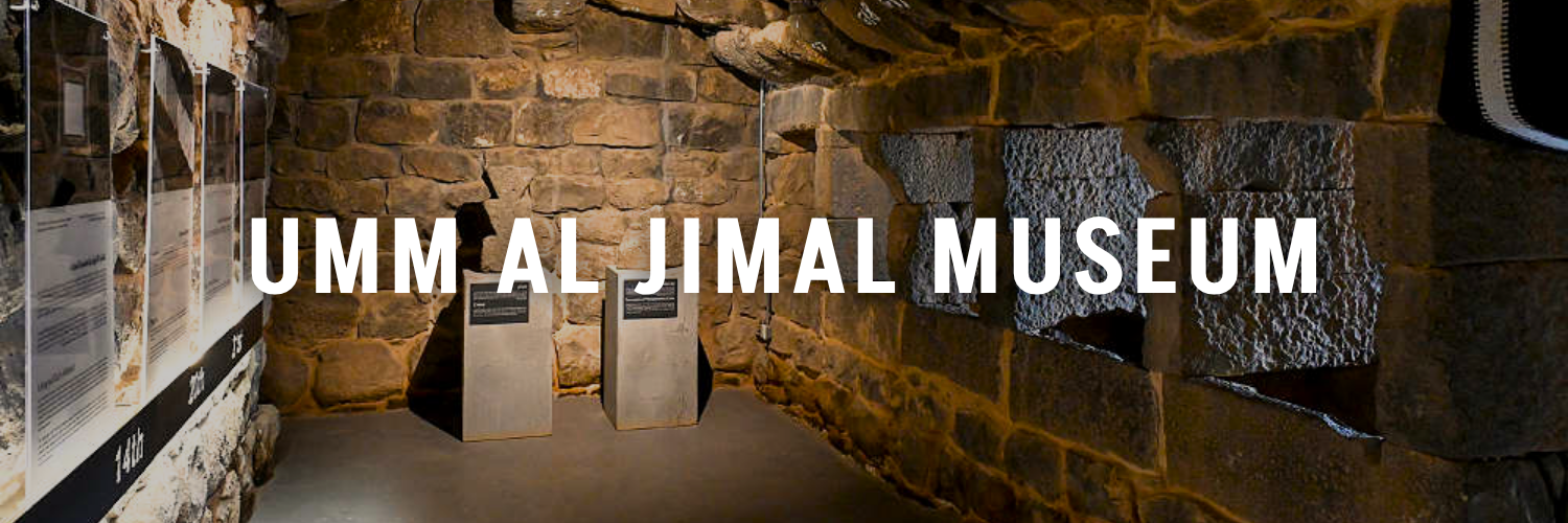Umm-al-Jimal-Museum-Jordan-Tourism-Guide