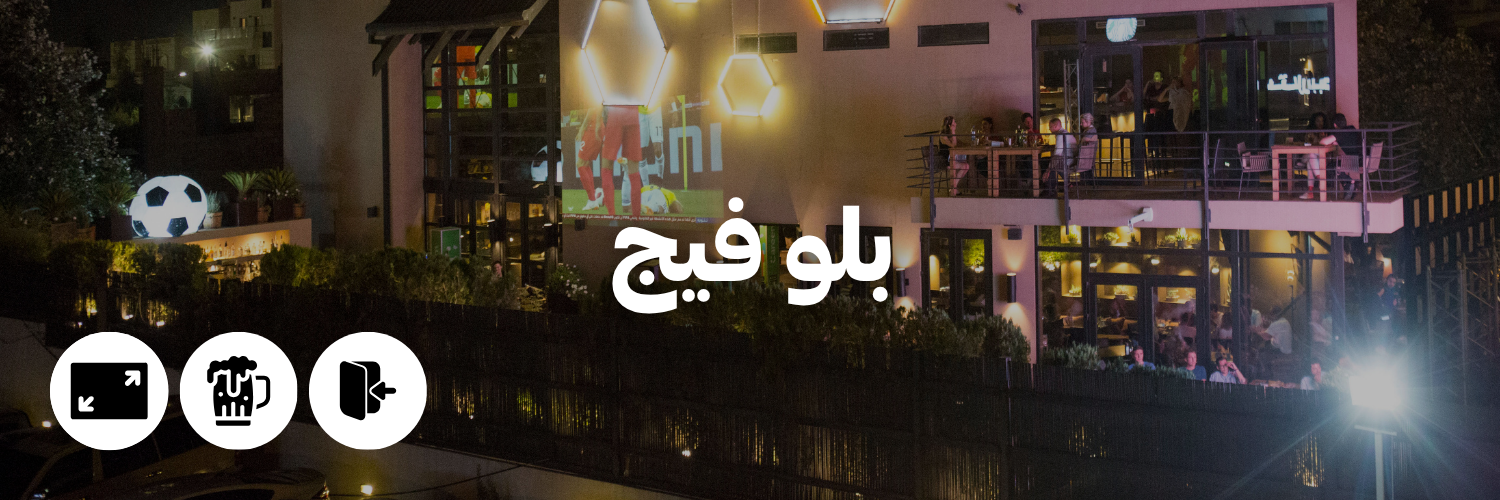 بلو فيج