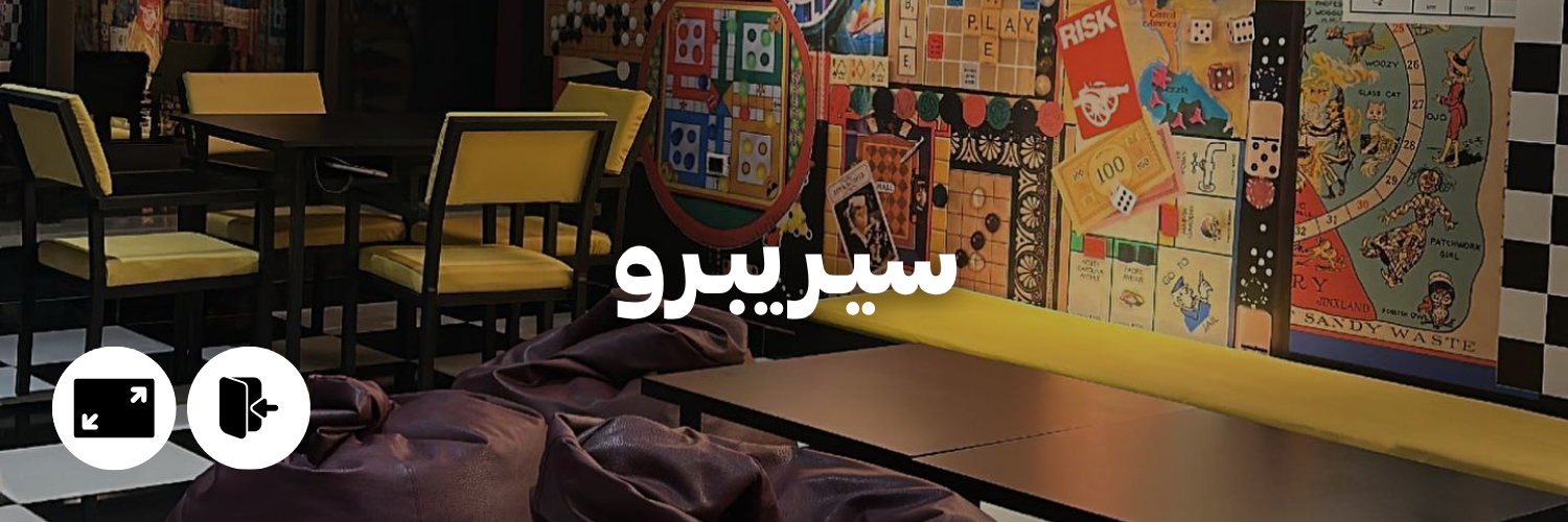 سيـريبـرو