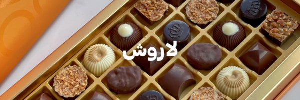 لاروش
