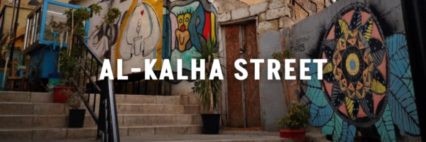 al-kalha Street